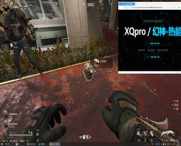 巴克魔盒290build738