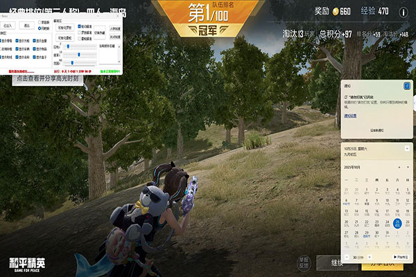 深渊精英574build996